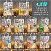 CHUANFU/川富 50ml*6瓶 白兰地小酒版套装