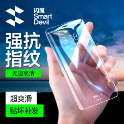 闪魔 钢化膜适用苹果SEse2手机膜第二代防指纹防爆手机非全屏膜