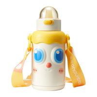 皇宠 婴幼儿保温杯 直吸嘴吸管 330ml+背带 儿童水壶