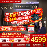 凯度 GD Pro系列 SR5628DE11-GD Pro 嵌入式微蒸烤一体机 56L