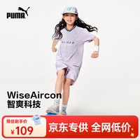 PUMA 官方正品 新款儿童夏季短袖套装吸湿速干运动套装 紫罗兰70301 160