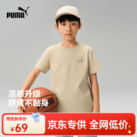 PUMA 新款儿童夏季短袖T恤吸湿速干凉感时尚 驼色50101 160