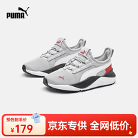 PUMA 新款儿童中童透气网眼一脚蹬运动鞋 浅灰-彪马白-火焰红 34