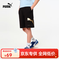 PUMA 官方正品 新款儿童夏季针织短裤吸湿透气弹力舒适 黑色90001 150