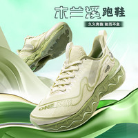 玩觅 木兰溪 通用款跑步鞋