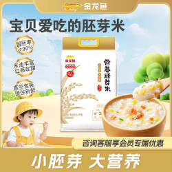 金龙鱼 营养胚芽米 300g*8袋 铝袋装