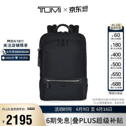 TUMI Monroe 男士双肩包 通勤百搭双肩包 100304712296