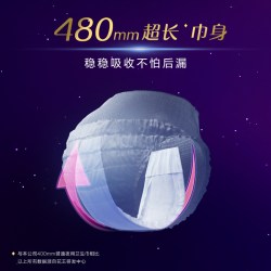 乐而雅 花王乐而雅懒睡派晚安裤裤型卫生巾XL码防漏安心夜用安睡裤