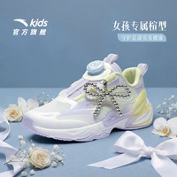 安踏 儿童 珍珠蝴蝶 凉感网面 运动鞋 中大童