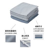 無印良品 MUJI 易干柔软被套套装 床上四件套 藏青色格纹 床单式/双人床用