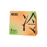 小罐茶 冷泡茶拼装茉莉普洱桂花龙井乌龙 冷水冲泡共75g赠冷泡杯（随机）