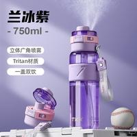TKK 儿童喷雾吸管杯 耐高温塑料水杯