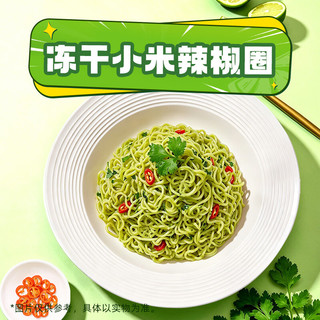 白象 暴打青柠香菜面经典火鸡面速食方便面