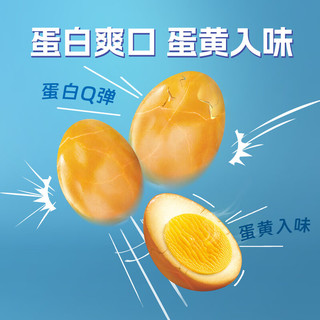 无穷 即食爆汁卤蛋 微辣鲜汤卤300g+盐焗100g 休闲零食