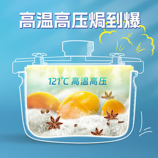 无穷 即食爆汁卤蛋 微辣鲜汤卤300g+盐焗100g 休闲零食