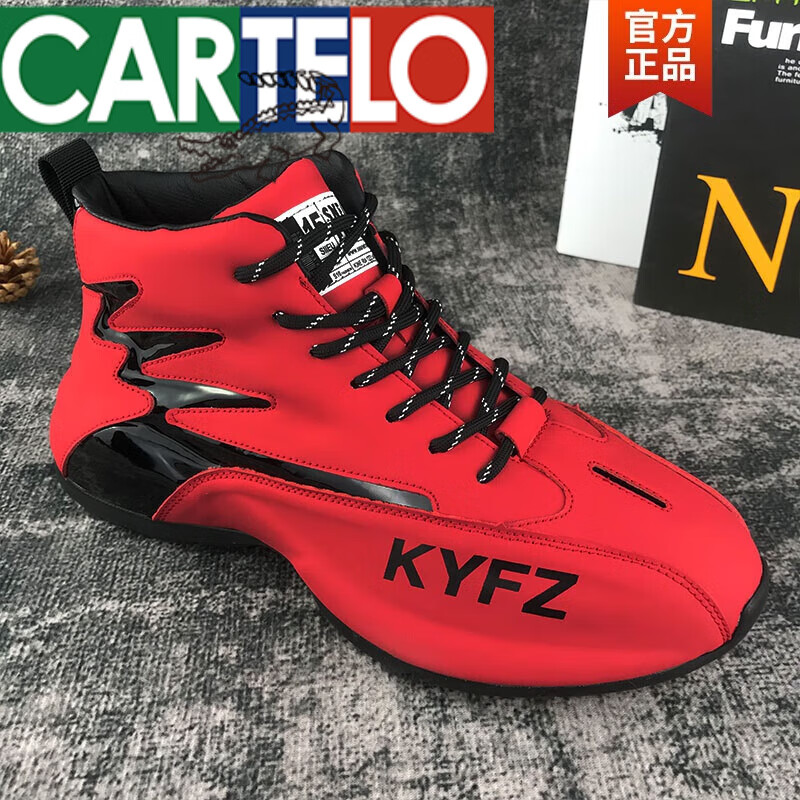 卡帝乐鳄鱼 高帮休闲鞋 红色 43 男士皮鞋码