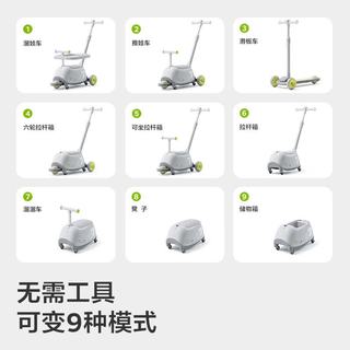 babycare 儿童滑板车 可坐 螺旋藻绿+车篮车篷