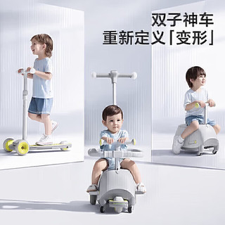 babycare 儿童滑板车 可坐 螺旋藻绿+车篮车篷