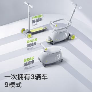 babycare 儿童滑板车 可坐 螺旋藻绿+车篮车篷