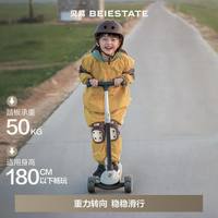 贝易 可折叠 儿童滑板车