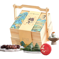 五芳斋 双层实木粽子礼盒 嘉兴特产咸粽+咸鸭蛋+普洱茶+鸭腿 1530g