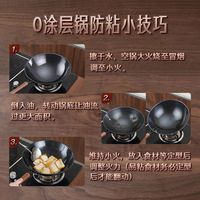 SSGP/三四钢 无涂层熟铁深氮化防锈 炒锅