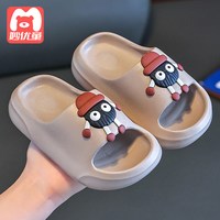 妙优童 儿童居家防滑EVA凉拖鞋