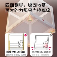 兔贝乐 儿童升降防摔床围栏一体式蚊帐