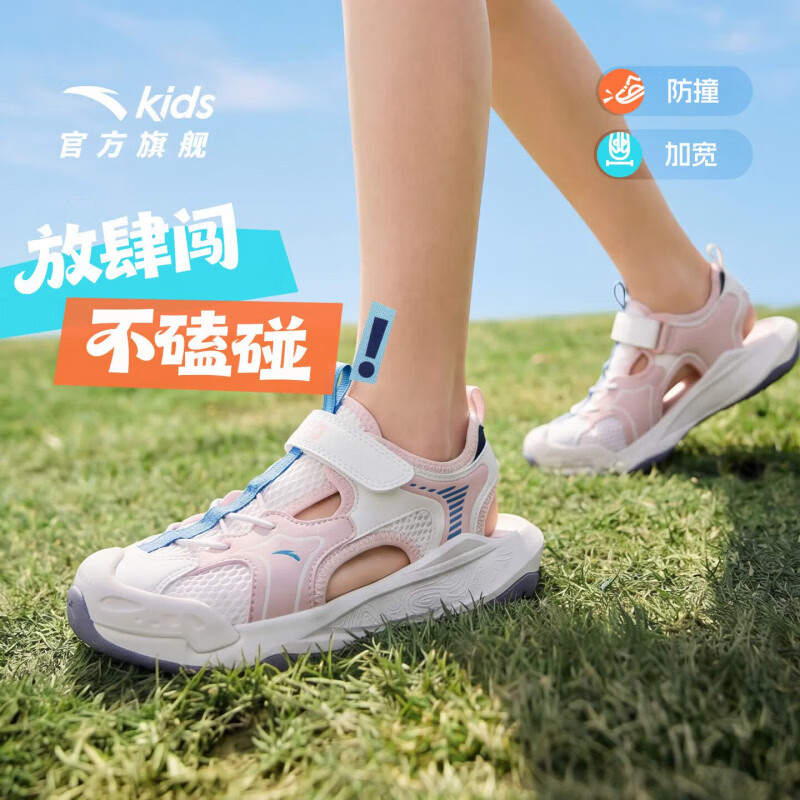 象牙白/超凡粉-2