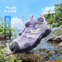 安踏 女童凉鞋 抽绳包头防滑透气 浅雾紫/余粉白 33