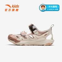 安踏儿童 男童沙滩凉鞋 2026夏季 透气防滑包头运动款