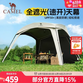 骆驼 黑胶一体速开天幕帐篷 136BJ54003