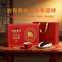 润虎 大红袍 乌龙茶 250g