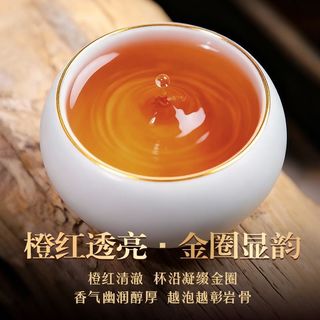 润虎 大红袍 乌龙茶 250g