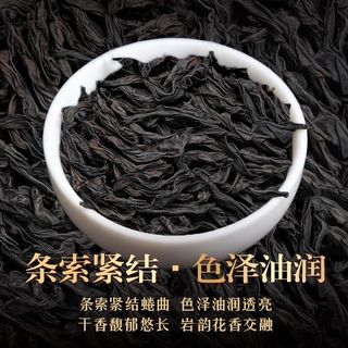 润虎 大红袍 乌龙茶 250g