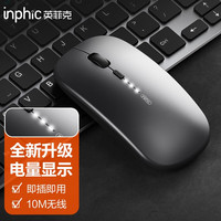 英菲克 P-M1 2.4G无线鼠标 1600DPI 金属灰