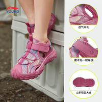 LI-NING KIDS/李宁儿童 女童运动凉鞋 2026款 透气包头 35码