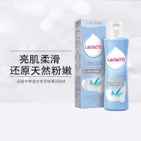 令特适 倍护女性护理液私处去异味清洗液洗护液
