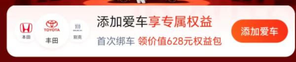京东车品荣耀盛典 热门车型好物榜单揭晓