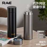 然也 双层纯钛 保温杯 DAYDREAM PLANET双层茶杯子 450ml