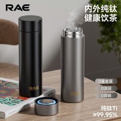 然也 双层纯钛 保温杯 DAYDREAM PLANET双层茶杯子 450ml