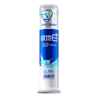 冷酸灵 极地去黄抗敏感牙膏 30g*5支