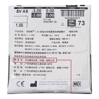 裴漾 89166黑色钛合金镜框+1.60蔡司视特耐高清镜片 0-600度