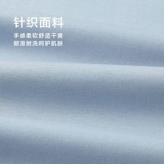 海澜之家 短袖T恤男 凉感抗菌 26年 100%棉