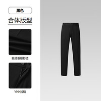 海澜之家 双11开门红！26新款轻商务Chic Ages系列免烫通勤裤