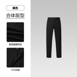 海澜之家 双11开门红！26新款轻商务Chic Ages系列免烫通勤裤