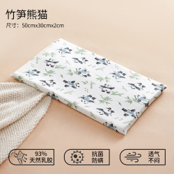 欧孕 儿童乳胶枕头 竹笋熊猫