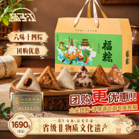 移动端、京东百亿补贴、今日必买：扬子江 热销！高端粽子礼盒装 6味14粽3鸭蛋1.69kg