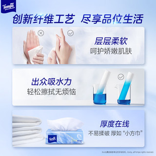 得宝 Velvet臻享天鹅绒软抽 4层60抽*16包 抽纸