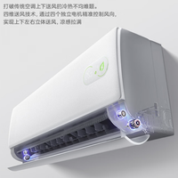 美的 酷省电二代系列 KFR-46GW/KS2 新一级能效 壁挂式空调 2匹